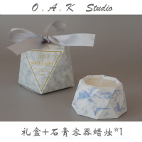 香薰蜡烛礼盒套装结婚伴手礼闺蜜生日新年妇女节送客户 蓝色-棱形