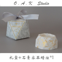 香薰蜡烛礼盒套装结婚伴手礼闺蜜生日新年妇女节送客户 金色-棱形