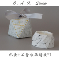 香薰蜡烛礼盒套装结婚伴手礼闺蜜生日新年妇女节送客户 黑色-棱形