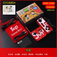 生日男生特别实用送老公男朋友男孩子个性创意男士惊喜异地恋 标配-充电宝-红色-双人版500款游戏