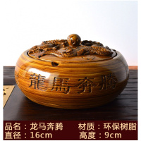 时尚创意大号烟灰缸带盖欧式复古客厅办公室装饰摆件男士烟盅礼品 龙马奔腾/16*16*9