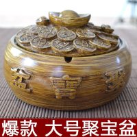 时尚创意大号烟灰缸带盖欧式复古客厅办公室装饰摆件男士烟盅礼品 仿木聚宝盆/16*16*9