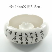 烟灰缸陶瓷创意复古欧式个性可爱潮流大号防风灭烟器烟具礼品订制 白色亚光白诗烟灰缸