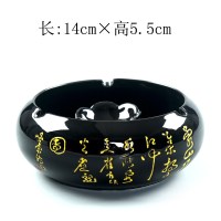烟灰缸陶瓷创意复古欧式个性可爱潮流大号防风灭烟器烟具礼品订制 黑色亮光黑诗烟灰缸