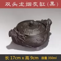 宜兴紫砂实用带盖烟灰缸双龙龙船摆件茶玩茶宠创意复古紫砂烟碟 黑色双头龙烟灰缸