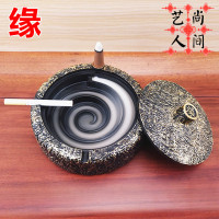 烟灰缸带盖 超大号中式烟缸 复古道摆件 时尚创意家用礼品物 缘(送倒流香30粒)