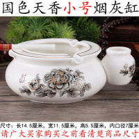 时尚实用创意个性青花陶瓷烟灰缸欧式复古客厅小号带灭烟床头柜 小号国色天香