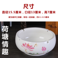 陶瓷烟灰缸大号 小号家用客厅办公室餐厅宾馆KTV中式复古简约 CM-荷塘情趣