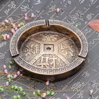 大号家用烟灰缸创意个性中式复古摆件男朋友酒吧家居客厅礼品烟 才源滚滚(金)