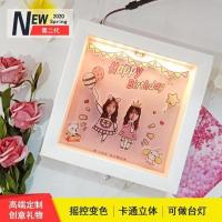 抖音网红ins生日女生手工卡通相框韩国闺蜜创意礼品少女走心 我们一直都在