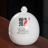 陶瓷家用带盖旋转式防风创意烟灰缸时尚大号客厅办公摆件茶道配件 十二生肖猴