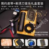 生日男盆友送男友的暖心异地给老公高档实用特别惊喜创意 幻夜刺客-开盖音乐灯光礼盒-360