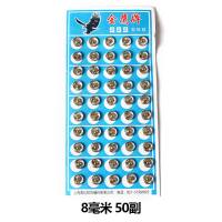 暗子按扣金属子母扣婴儿宝宝衣服衬衫摁扣隐形高档衬衣防走光 银色 [14mm]20副(拍两件发三件)