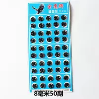 暗子按扣金属子母扣婴儿宝宝衣服衬衫摁扣隐形高档衬衣防走光 黑色 【12mm】20副（拍两件发三件）
