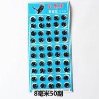 暗子按扣金属子母扣婴儿宝宝衣服衬衫摁扣隐形高档衬衣防走光 黑色 [25mm]6副(拍两件发三件)