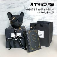 办满月酒席回礼礼品袋男伴郎伴手礼结婚实用婚礼男士喜糖盒盒 [组装款]答案之书款(大号-19G 收藏加购=优先发货