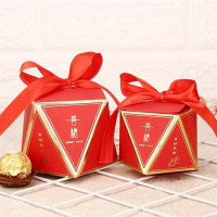 2019新款喜糖盒子 结婚礼创意钻石瓜子糖果盒婚庆用品礼盒包装盒 红色 小号50个(可装5颗费列罗)