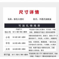 森系节日礼品盒粉色大理石纹结婚礼盒盒手提抽屉包装盒生日盒 礼盒+拉菲草+粉猪流沙电风扇 小号长16宽13高7.6厘米