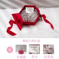 盒子抖球ins泡沫生日红女生惊喜打开盒网音有创意风 红色丝带拉菲草款六角盒 收藏加购送