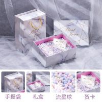 盒子抖球ins泡沫生日红女生惊喜打开盒网音有创意风 大理石纹流星球款长方形盒 收藏加购送