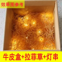 创意零食包装盒纯黑色星空ins风 发光生日盒大号装篮球礼品盒 牛皮纸瓦楞盒+拉菲草+灯串 长宽高(33x33x33厘米)