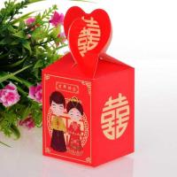 。结婚糖盒喜糖盒100个装包装盒个性伴手礼空盒小号糖果礼盒桌上 天赐良缘[鱼尾款100个] 买零的请与客服联系