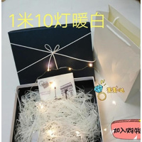 放的盒男生礼盒包装盒手提礼品袋生日礼品盒简约 N37-黑色盒子+手提袋+灯串 S43-特小号:长18宽13高5厘米