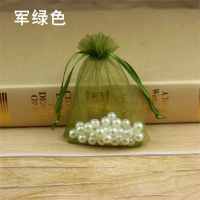 精致外包装体验装耳朵透明网纱袋旅行袋小号大红色收口收纳袋耳环 S59-军绿色-E1110*15cm(100个)