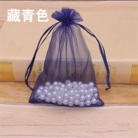 精致外包装体验装耳朵透明网纱袋旅行袋小号大红色收口收纳袋耳环 P13-藏青色-T3810*15cm(100个)