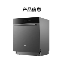 老板强力洗洗碗机WB751