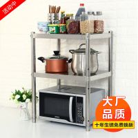 厨房置物架不锈钢微波炉烤箱架子落地多层菜架厨具2两层收纳货架3 加厚长60宽35高80-2层