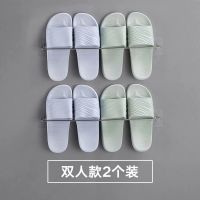 免打孔不锈钢简易拖鞋架子浴室毛巾置物架卫生间放鞋收纳壁挂墙式 双人款（2个装）