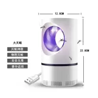 [灭蚊神器]USB光触媒灭蚊灯家用环保婴孕灭蚊无辐射静音灭蚊灯 新一代大天眼-[带USB线]