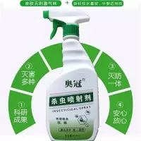 驱虫杀虫剂喷雾床上杀虫气雾剂家用蜱虫蚊子苍蝇潮虫虫蟑螂药 3瓶装*500ml