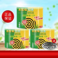 [送盘]桶装大盘蚊香盘香驱蚊香灭蚊子家用儿童蚊香无烟无味檀香 儿童款3桶120盘[送1蚊香盘]