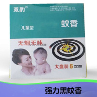 [送盘]桶装大盘蚊香盘香驱蚊香灭蚊子家用儿童蚊香无烟无味檀香 随机款方盒2盒20盘[不送盘子]