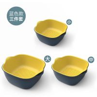 双层洗菜盆沥水篮厨房漏盆家用网红水果盘厨房洗菜盆洗菜神器 北欧蓝 大号两个装