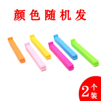 调料食品封口夹子塑料袋奶粉袋子出料防潮密封夹封口神器 普通款[2个装]