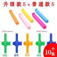 调料食品封口夹子塑料袋奶粉袋子出料防潮密封夹封口神器 升级款5个装+普通款5个装