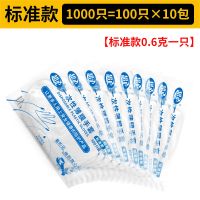 一次性手套食品餐饮手套薄膜加厚塑料PE龙虾家务防水PVC手套 标准款1000只