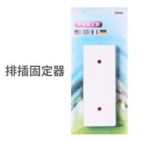 排插固定器墙上无痕插线板墙壁插座粘贴壁挂式电源免钉墙收纳墙面 排插固定器3个