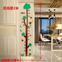 儿童量身高墙贴 身高贴3d立体墙贴画宝宝测身高贴纸客厅卧室装饰 成长树苗