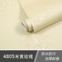 防水防潮 pvc格子厚墙纸自粘大学生宿舍男女墙贴壁纸寝室装饰家用 4805米黄 60cm*1米