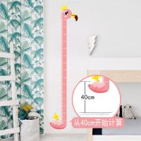动物身高贴儿童环保身高尺墙贴宝宝测量身高贴儿童卧室幼儿园教室 火烈鸟 单款