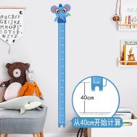 动物身高贴儿童环保身高尺墙贴宝宝测量身高贴儿童卧室幼儿园教室 小蓝象 单款
