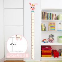 动物身高贴儿童环保身高尺墙贴宝宝测量身高贴儿童卧室幼儿园教室 小兔子 单款