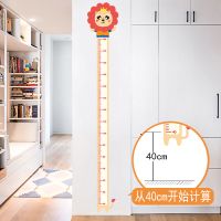 动物身高贴儿童环保身高尺墙贴宝宝测量身高贴儿童卧室幼儿园教室 小狮子 单款