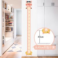 动物身高贴儿童环保身高尺墙贴宝宝测量身高贴儿童卧室幼儿园教室 小猪猪 搭配:乘法表