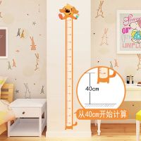 动物身高贴儿童环保身高尺墙贴宝宝测量身高贴儿童卧室幼儿园教室 小黄狗 搭配:乘法表