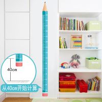 动物身高贴儿童环保身高尺墙贴宝宝测量身高贴儿童卧室幼儿园教室 蓝铅笔 搭配：加法表+减法表